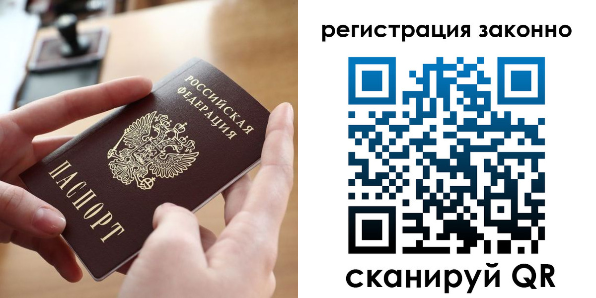 прописка поиск в Дербенте