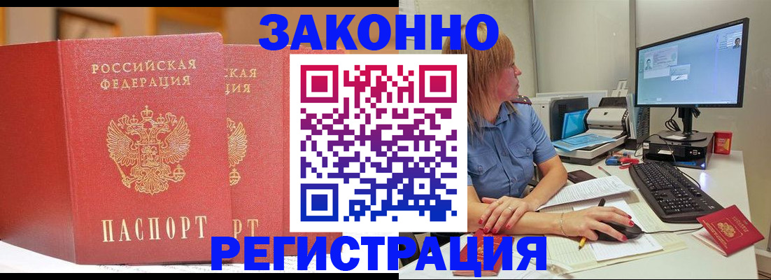 найти адрес прописки в Дербенте
