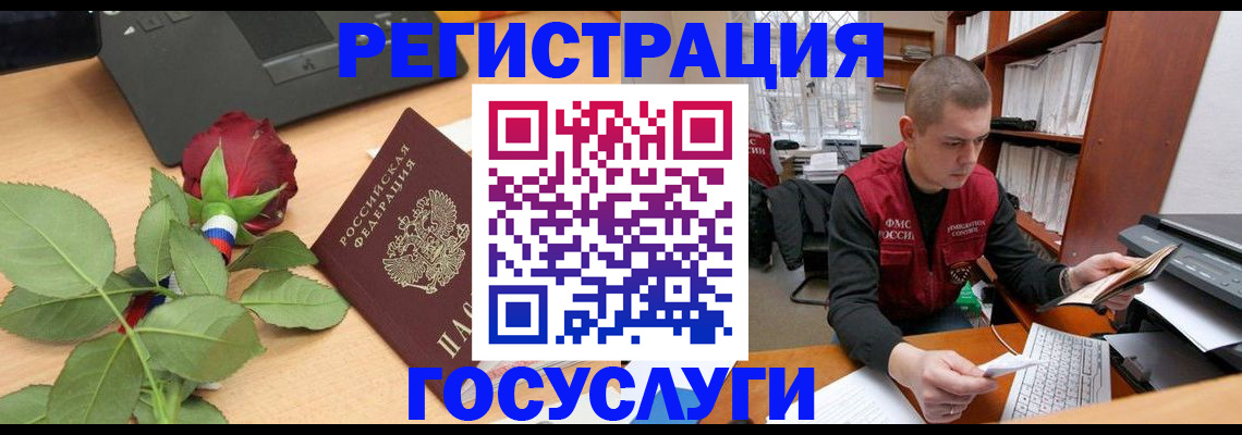 временная регистрация адрес в Дербенте