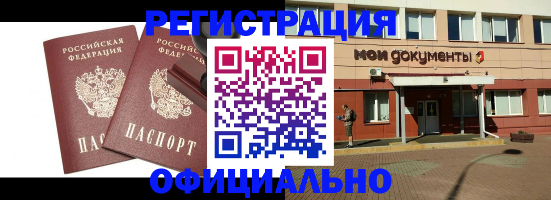 временная регистрация госуслуги в Дербенте