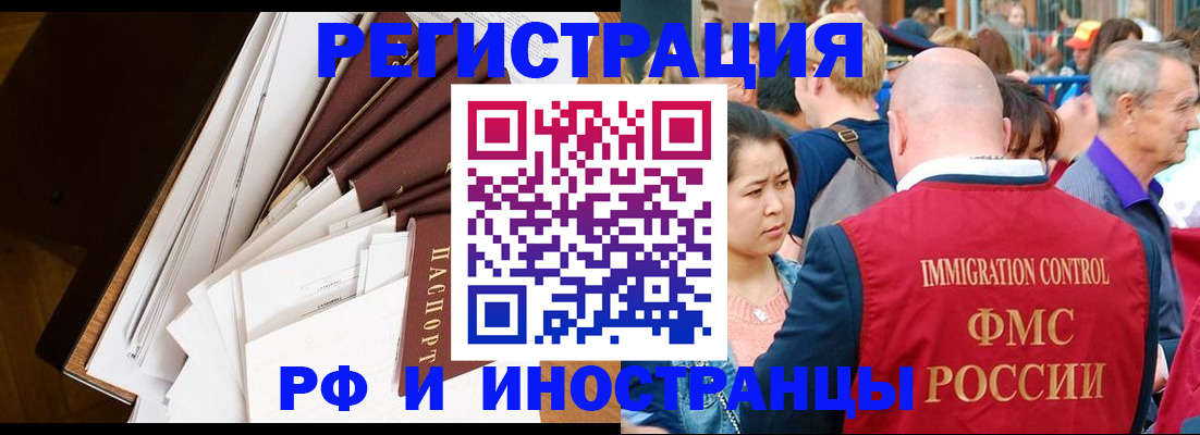 прописка для школы в Дербенте